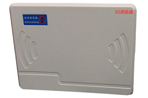 虎门镇经济型移动通信干扰器7路