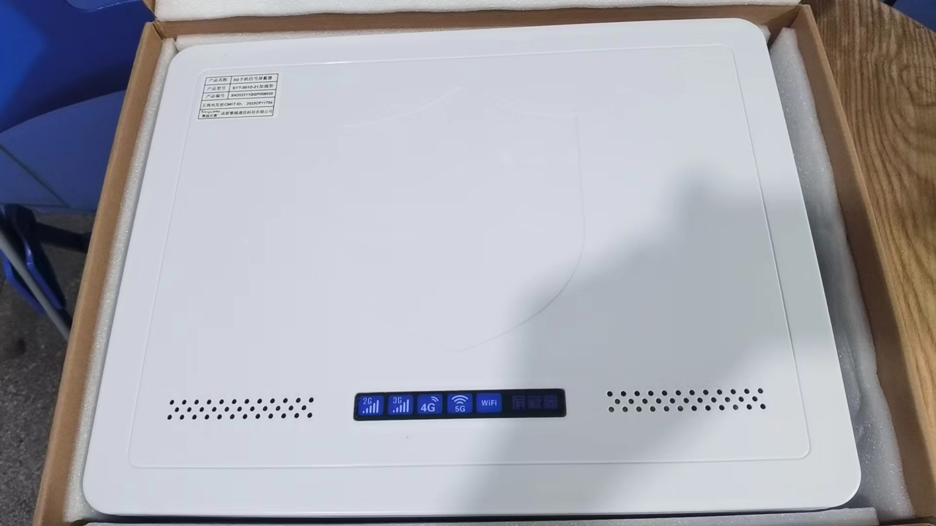  虎门镇内置21路移动通信干扰器