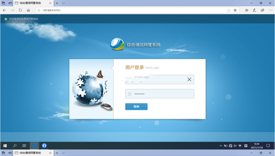  虎门镇无线通信对讲调度网管系统