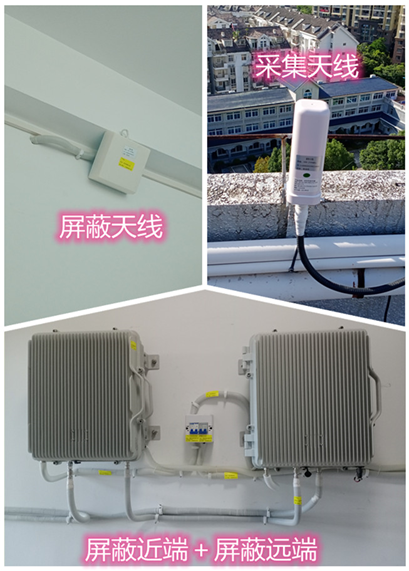  虎门镇某检察院保密室屏蔽案例（数字信令级）