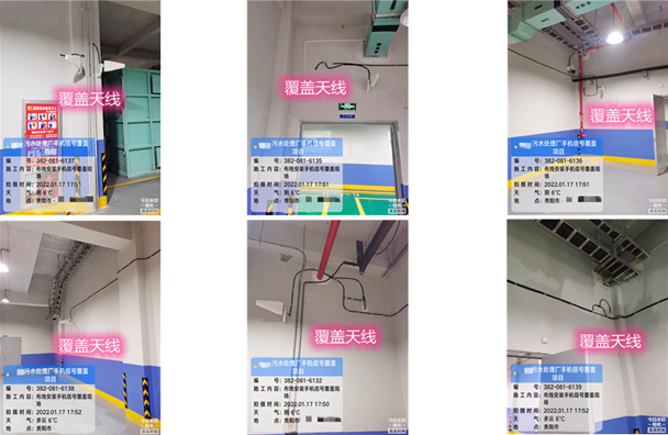  虎门镇污水处理净水厂地下箱体覆盖案例